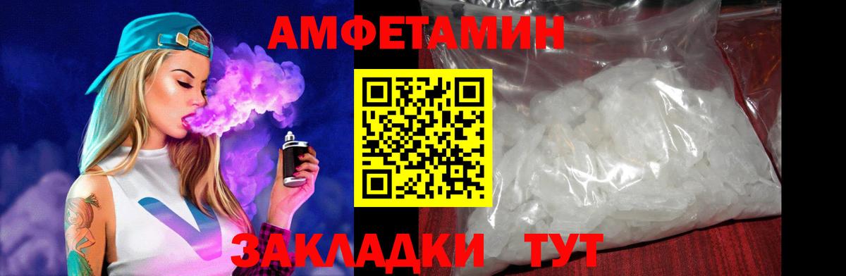 АМФ VHQ Набережные Челны