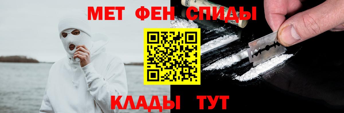 АМФЕТАМИН Premium  АМФЕТАМИН  Набережные Челны  Вход с VPN 