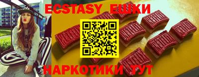кокаин VHQ Гусиноозёрск