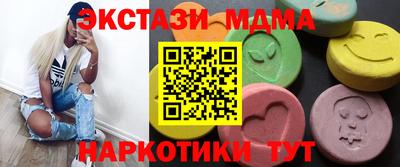 кокаин VHQ Гусиноозёрск