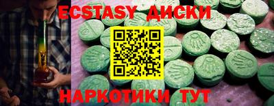не бодяженный Гусь-Хрустальный