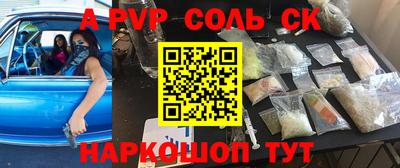 первитин Гатчина