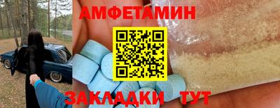 первитин Гатчина
