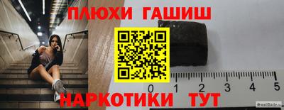 гашик Гусев