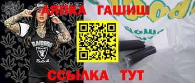 кокаин VHQ Гусиноозёрск