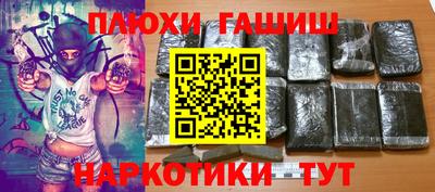 гашик Гусев