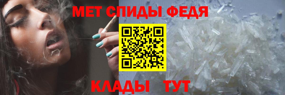 Метамфетамин пудра Набережные Челны