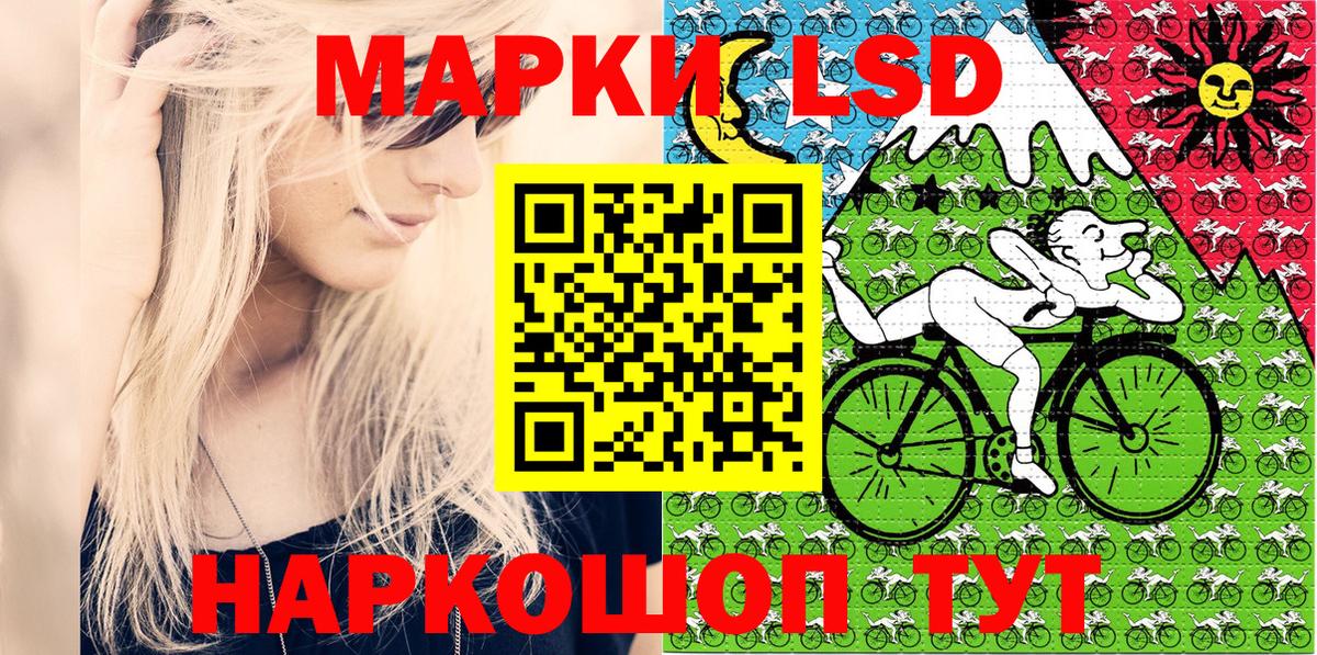 Набережные Челны  Марки NBOMe 1500мкг  Вход с VPN  Марки NBOMe 1500мкг 