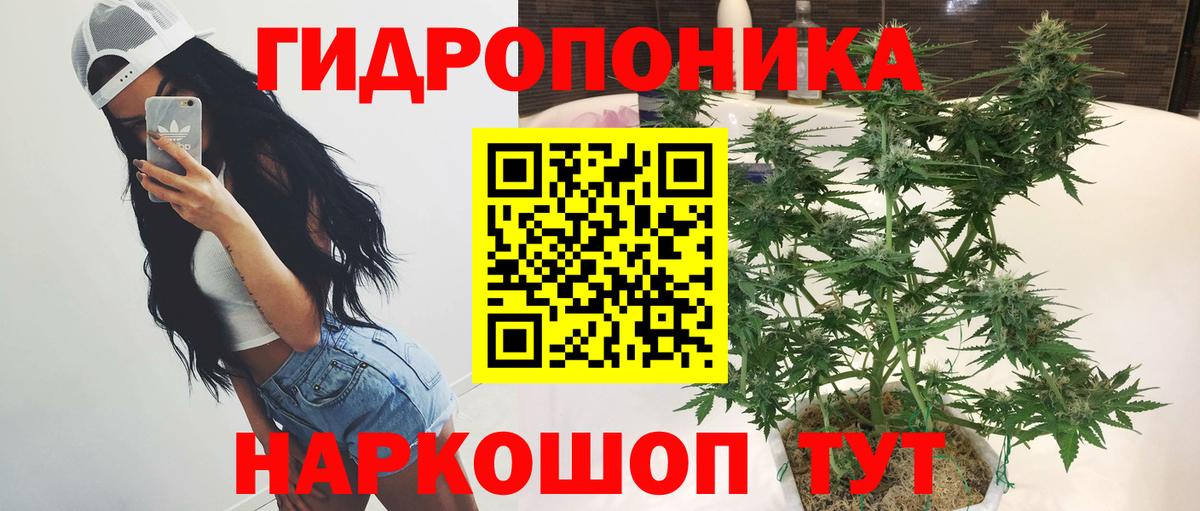 Канабис марихуана Набережные Челны
