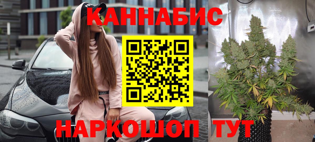 Шишки марихуана White Widow  Шишки марихуана сатива  Каннабис ГИДРОПОН  Бошки марихуана план  Набережные Челны  Вход с VPN 
